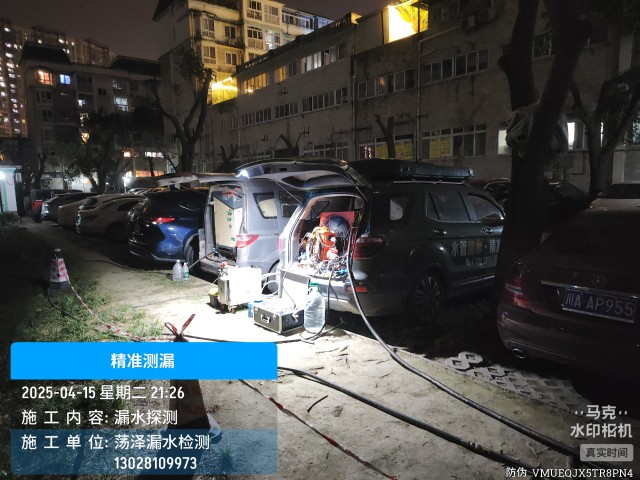 大理白族自治州消防水管漏水检测维修公司电话